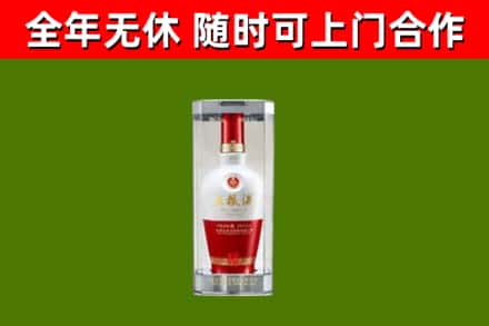 包头回收五粮液行情