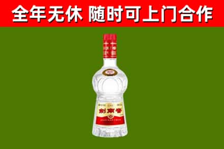 包头回收剑南春