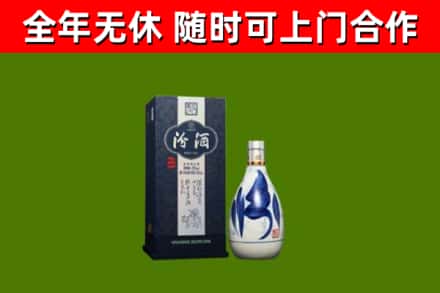 包头回收汾酒