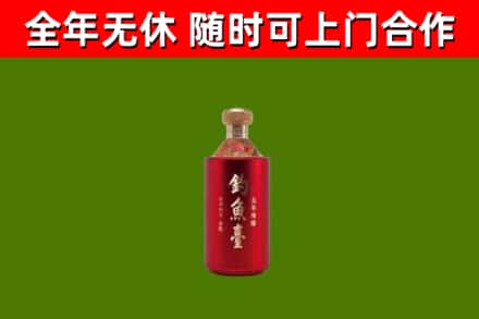 包头回收钓鱼台