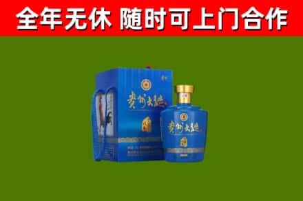 包头回收贵州大曲