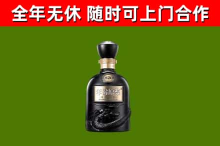 包头回收古井贡酒