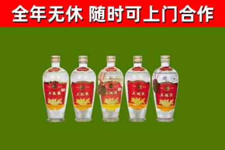 包头回收老五粮液