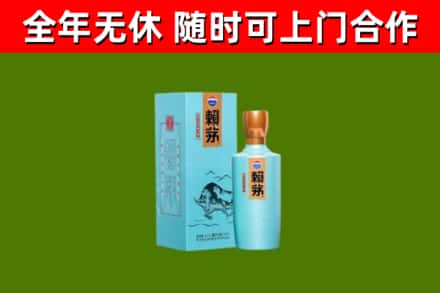 包头回收赖茅