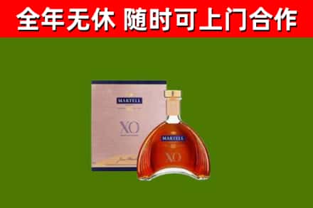 包头回收马爹利洋酒