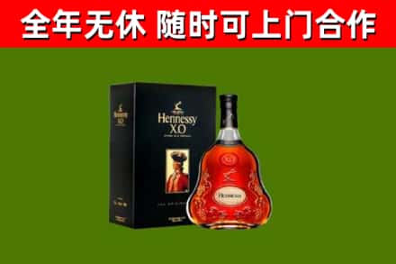 包头回收轩尼诗洋酒