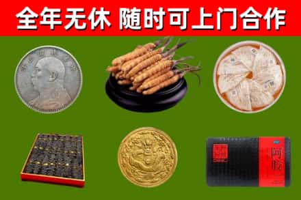 包头回收礼品